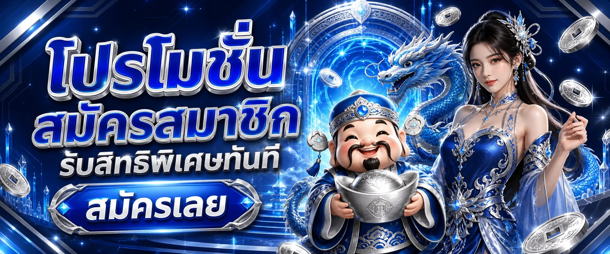 SBOTH | ทางเข้า สมัคร และข้อมูลการใช้งานล่าสุด