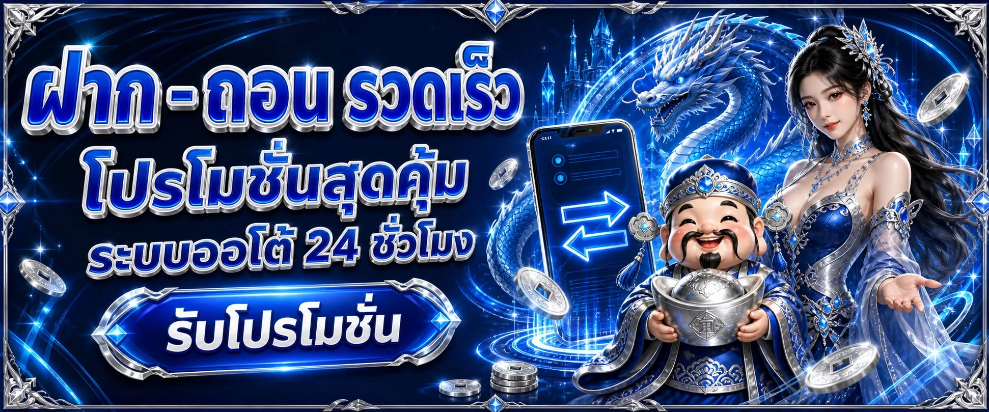 SBOTH เว็บตรงครบวงจร หน้าหลัก